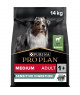 Pro Plan Dog Medium Adult Sensitive Digestion Agneau